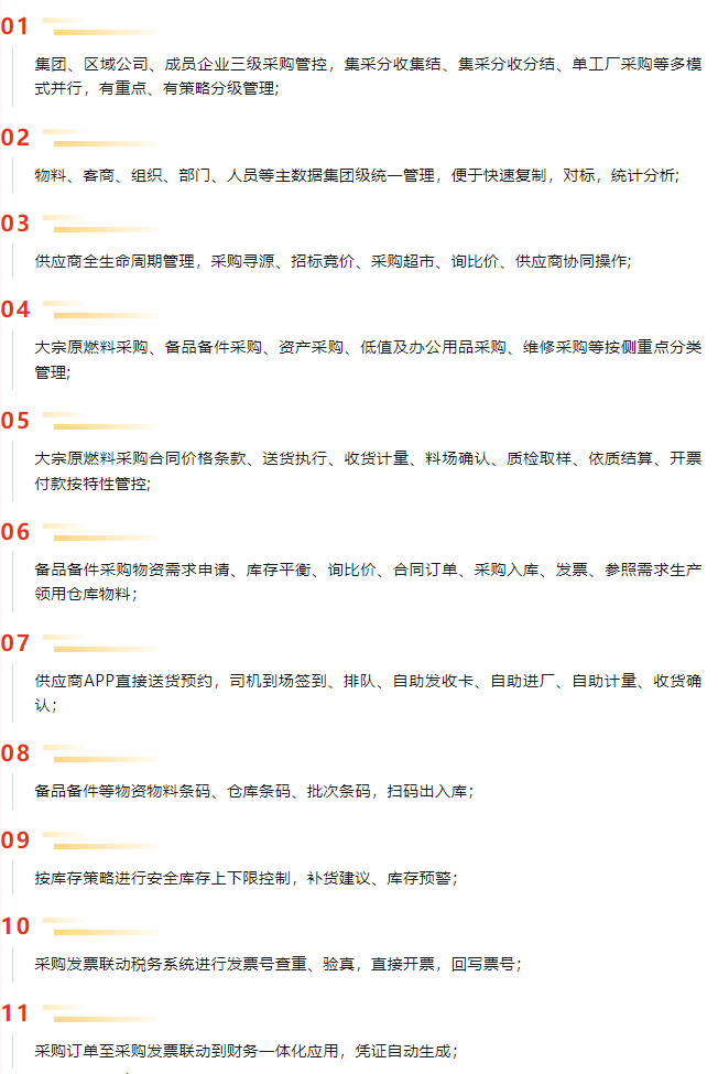 1717035117350405 微信图片_2