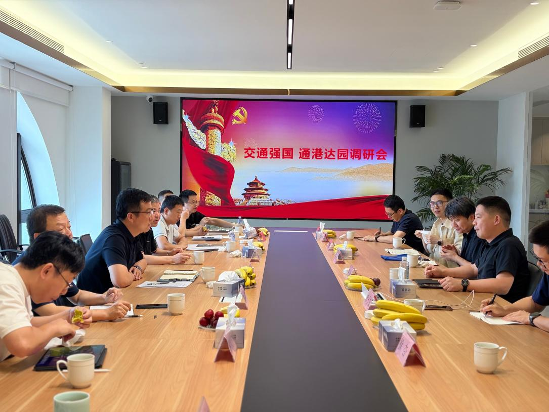 交通强国，通港达园——交通运输部处长朱玉平一行赴俄罗斯专享会水泥调研通港达园建设工作1