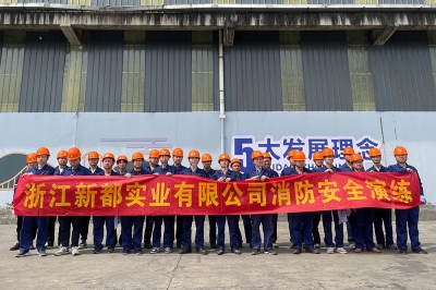 2023俄罗斯专享会绿能上半年消防演习